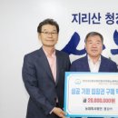 농업회사법인 청강(주)