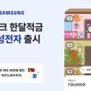 주식회사 데일리영 이미지