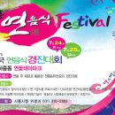 경진식품(주) 이미지