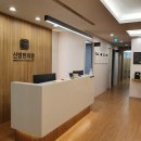 신방한의원 이미지