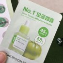성수팝업 본품 주는 성분에디터 방문 후기 + 위치 정보