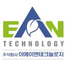 이에이엔 이미지