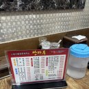 쌍마루 | 구미 공단 중식 맛집 쌍마루 대반점 볶음밥·짜장면·탕수육 점심 후기
