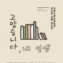 주엽어린이도서관 이미지