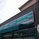 GS25약목복성점 네이버블로그