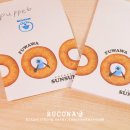 손손도너츠 | PUPPET SUNSUN 퍼펫 슨슨 손손 순순⭐️ 세서미 스트리트랑 다른 매력 일상의 힐링 인형 추천 일본 잡지...