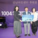 성남아트센터 이미지