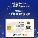 제이팝케어 | 한 여름에 겨울 일상 블로그를 쓰는 여성이 있었다..🌀