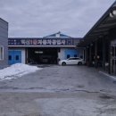 혁신1급자동차공업사 이미지