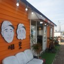 스테이오름 민박 이미지