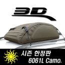 3D 루프백 탄색(CAMO)한정판 입고 이미지