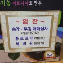 부강상사주