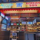 남영코리아 이미지