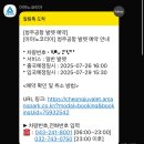 ㈜중부 | 제주 애견동반 여행 - 청주공항 공식 주차대행 이용 후기