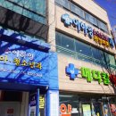 이하영소아과의원 이미지