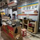 산성상회 이미지