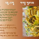 아리음 이미지