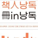 플라톤독서토론논술교습소 이미지
