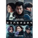 유토피아(가) 이미지