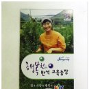 김옥순 농장 이미지