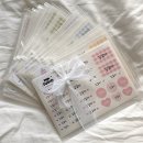 옐로리본어린이집 | 신학기 준비물 네임스티커 찾는다면 민튜디오 어린이집 생일 구디백 추천