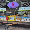 사형제유통