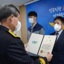 (주)에넥스 동양일보