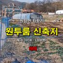 좌전세탁소 이미지