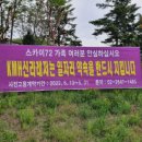 스카이레저 이미지