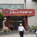 노인복지관(신관) 이미지