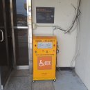 성주군노인회관 이미지