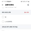 어디피자 이미지
