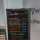 정바디앤스킨