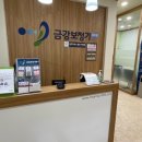 금강보청기분당센터