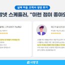 엘에스디앤아이 주식회사 이미지