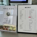 남한산성 | [경기광주] 남한산성 베이커리 카페 숨 후기 🌿