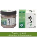 산청상회 이미지