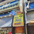 펀노래연습장 이미지