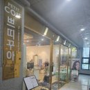올레헤어샵 - 제주시 구남로 45-8 | [서울 강서] 쁘띠꾸아_마곡점