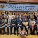 제7회 순수필문학상 시상식과 순수필동인지 출판기념회 - 전민일보 이미지