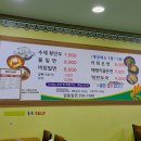 달동밀면