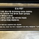 산남도새기