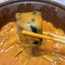 삼첩분식과달리는녀석들 | 삼첩분식 로제마라샹궈 떡볶이 하오츠 꿔바로우 내돈내산 후기 및 할인 팁