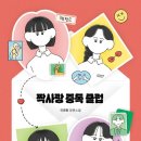 환타지클럽 이미지