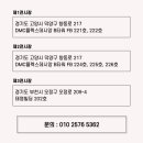 MS메디텍 네이버블로그