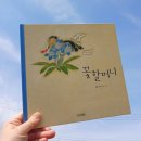 다감별장 | 도서입고+책방의방향