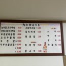 원조햇님가든