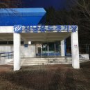 진남체육공원 | 여수 유도 진남유도경기장 유도장 |여수공공스포츠클럽 성인반