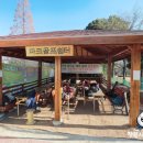 친목어린이공원 체육시설