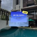 [치앙마이 여행] Day4 : 샥스샤크, 약국털기, 마사지바, 말라디 호캉스, 배달푸드